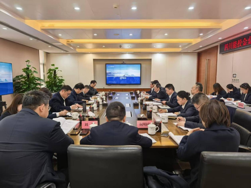 金鼎集團黨委副書記、副董事長、總經(jīng)理王少...